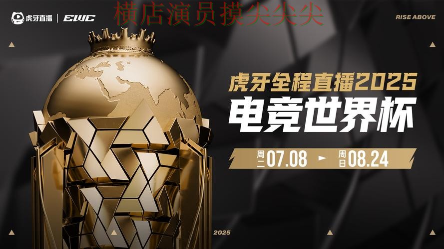 世界杯投注平台推荐哪个好?围绕稳定性评测+直播体验做一次深度评测(世界杯高清直播) 世界杯投注平台推荐哪个好?围绕稳定性评测+直播体验做一次深度评测(世界杯高清直播)