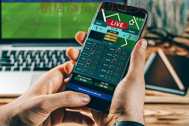 世界杯投注平台推荐哪个好?围绕稳定性评测+直播体验做一次深度评测(世界杯高清直播) 世界杯投注平台推荐哪个好?围绕稳定性评测+直播体验做一次深度评测(世界杯高清直播)