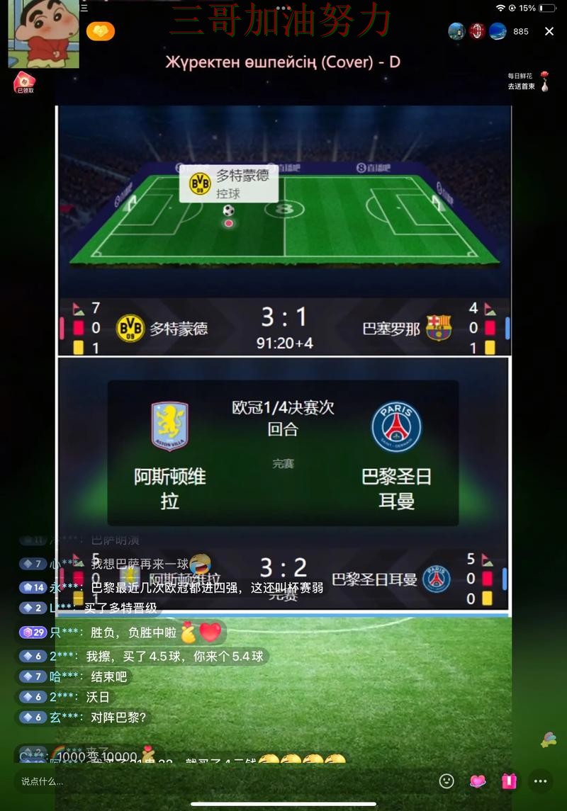 FIFA World Cup 2026专栏:世界杯竞猜平台直播入口+直播全面精选 FIFA World Cup 2026专栏:世界杯竞猜平台直播入口+直播全面精选