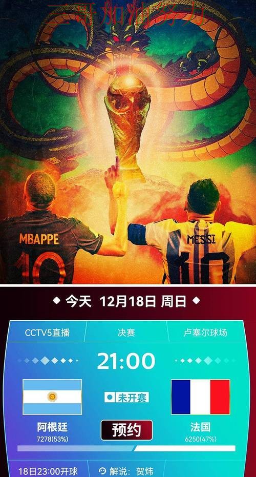 世界杯投注平台合集全面分析报告:直播入口+直播与实际体验总结 - 世界杯全球总决赛 世界杯投注平台合集全面分析报告:直播入口+直播与实际体验总结 - 世界杯全球总决赛