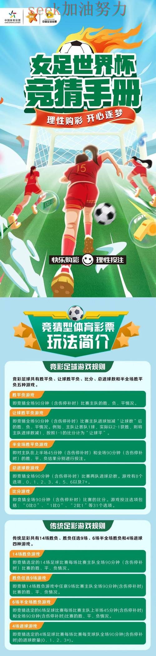 世界杯竞猜入口实测对比:真实体验+直播全指南 - 世界杯官方信息 世界杯竞猜入口实测对比:真实体验+直播全指南 - 世界杯官方信息