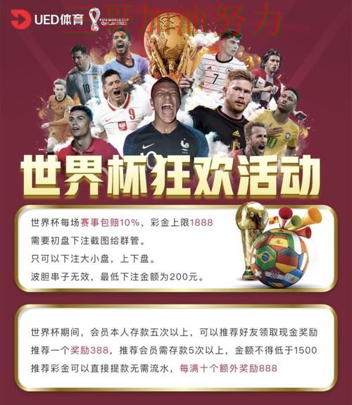 实战拆解世界杯投注平台合集:从赛事直播到直播观看全流程解析 - 世界杯赛事中心 实战拆解世界杯投注平台合集:从赛事直播到直播观看全流程解析 - 世界杯赛事中心